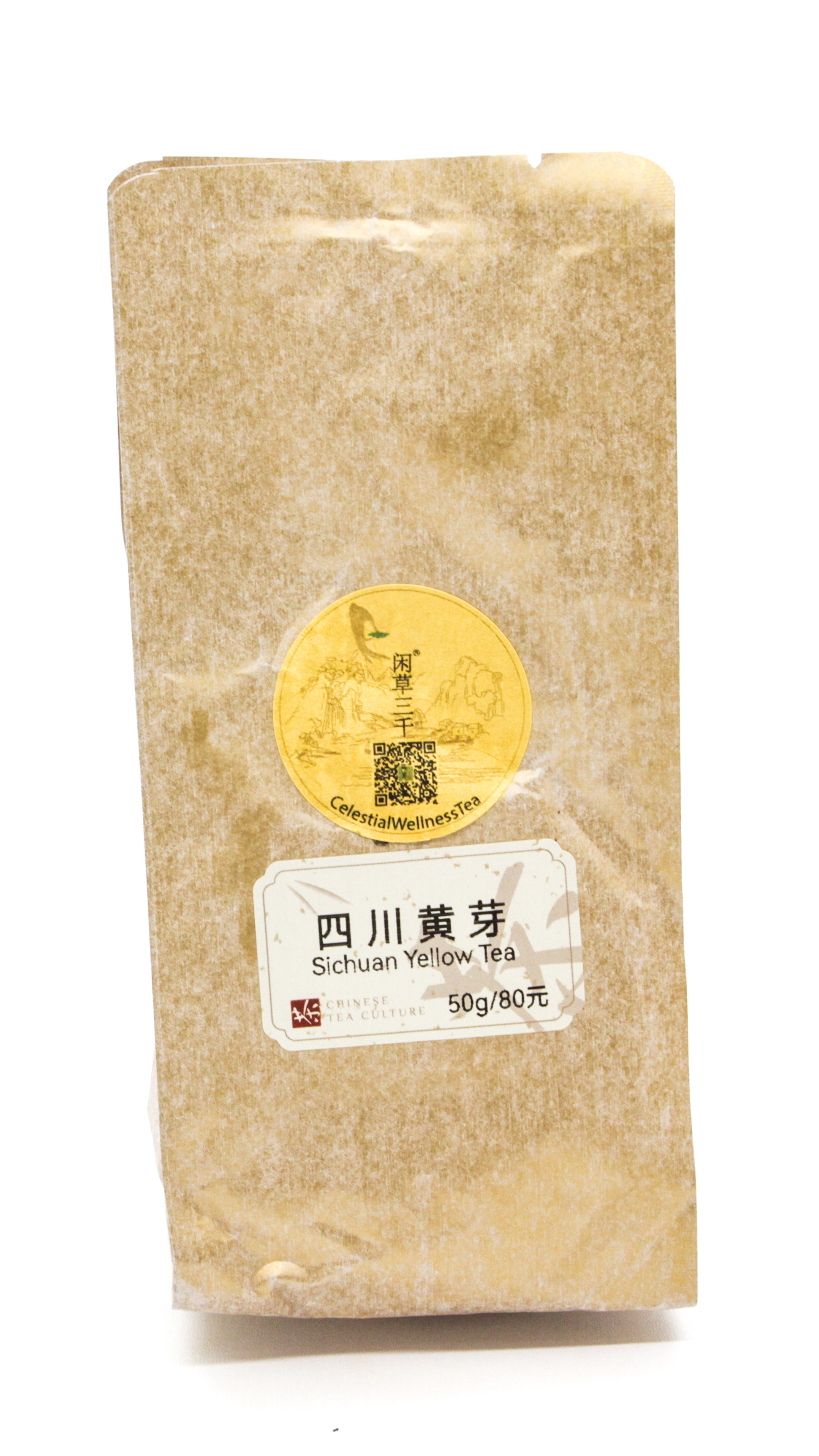 Product photograph 1 of Sichuan Yellow Bud Tea.
