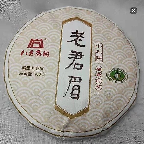 Product photograph 1 of Lao Jun Mei.