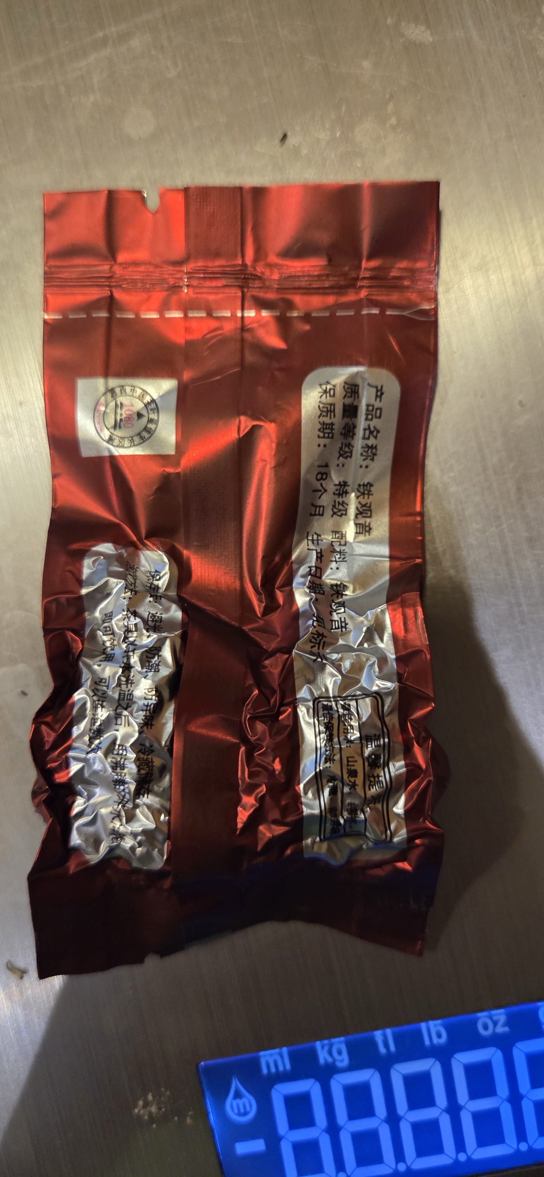 Product photograph 2 of Charcoal-Roasted Tie Guan Yin.