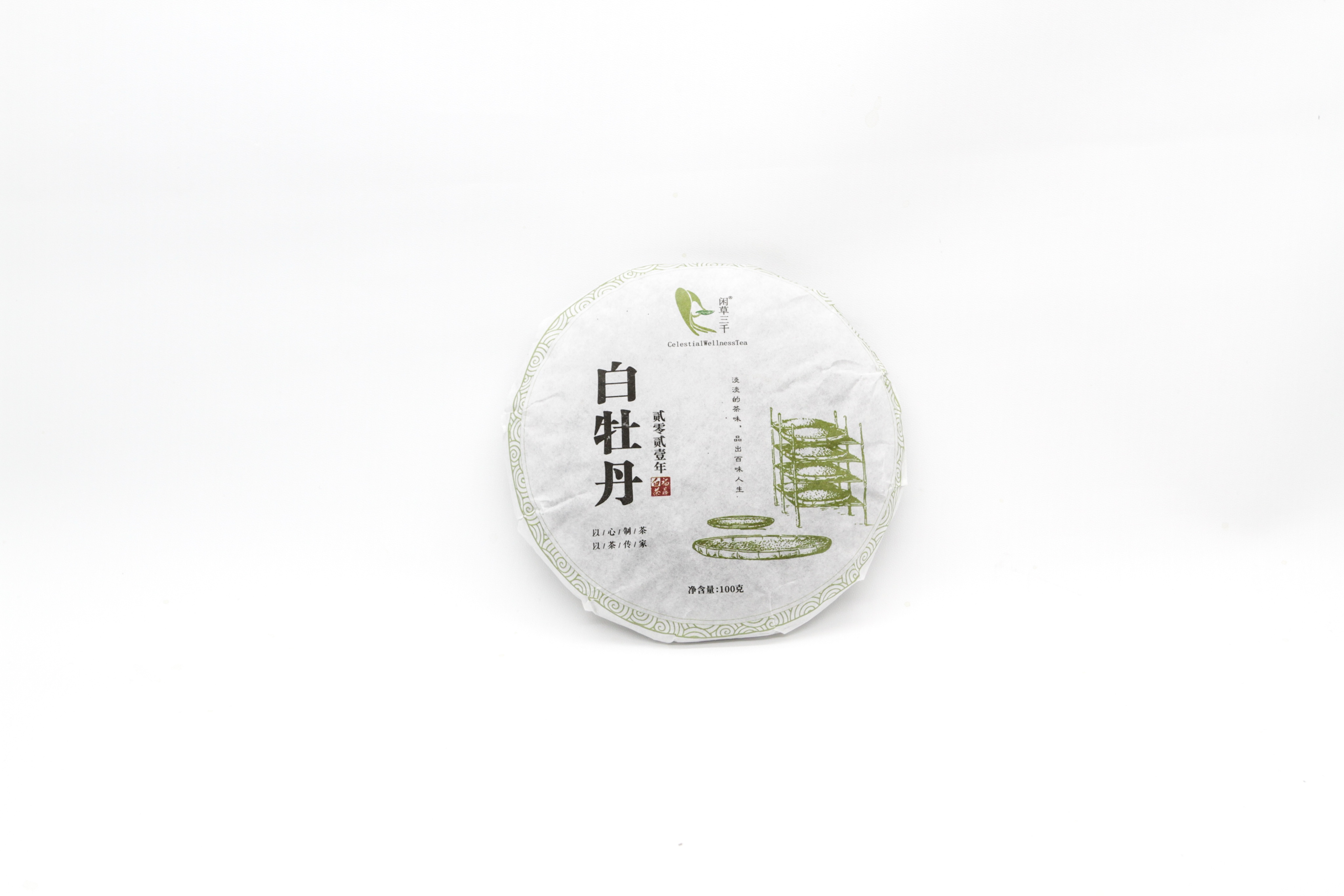 Product photograph 1 of Aged Bai Mudan Cake.