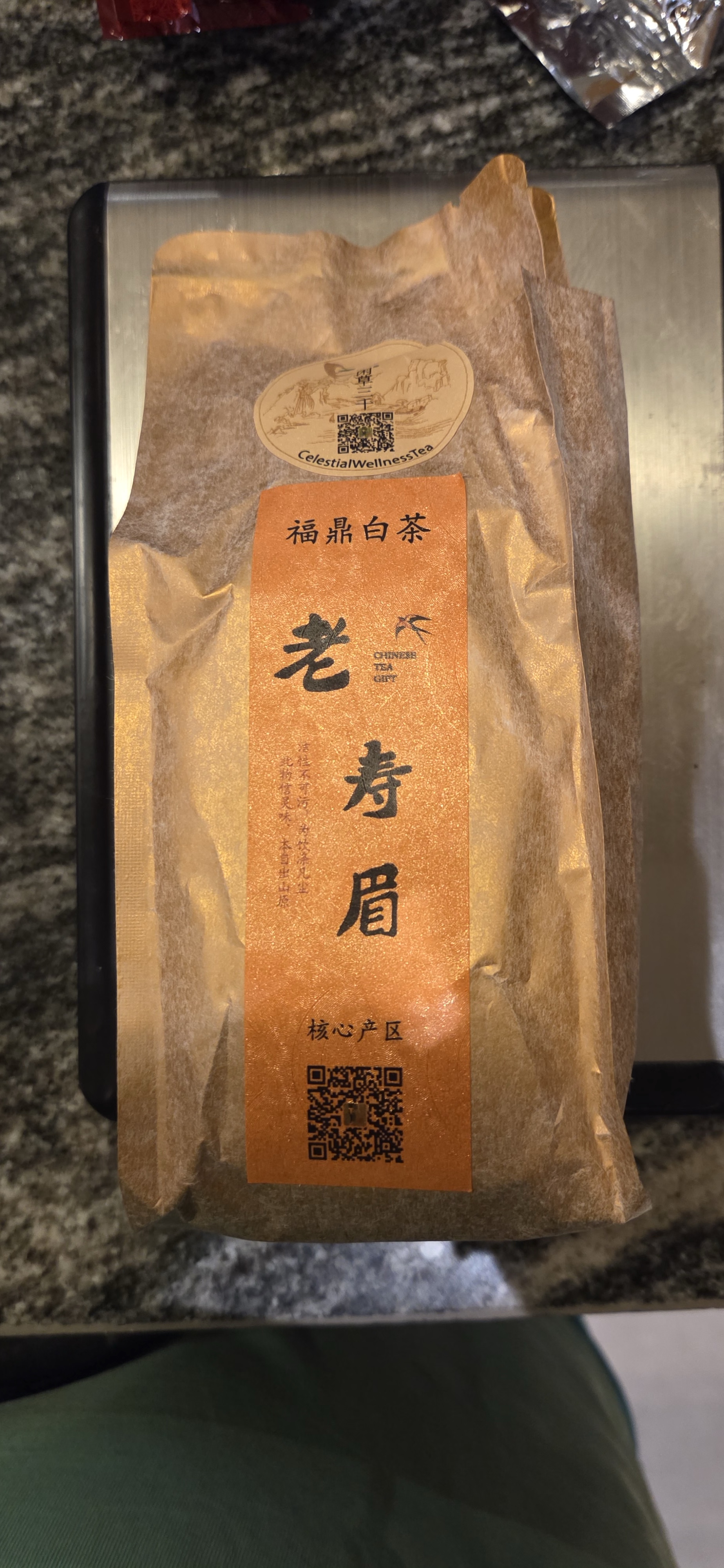 Product photograph 1 of Shoumei.