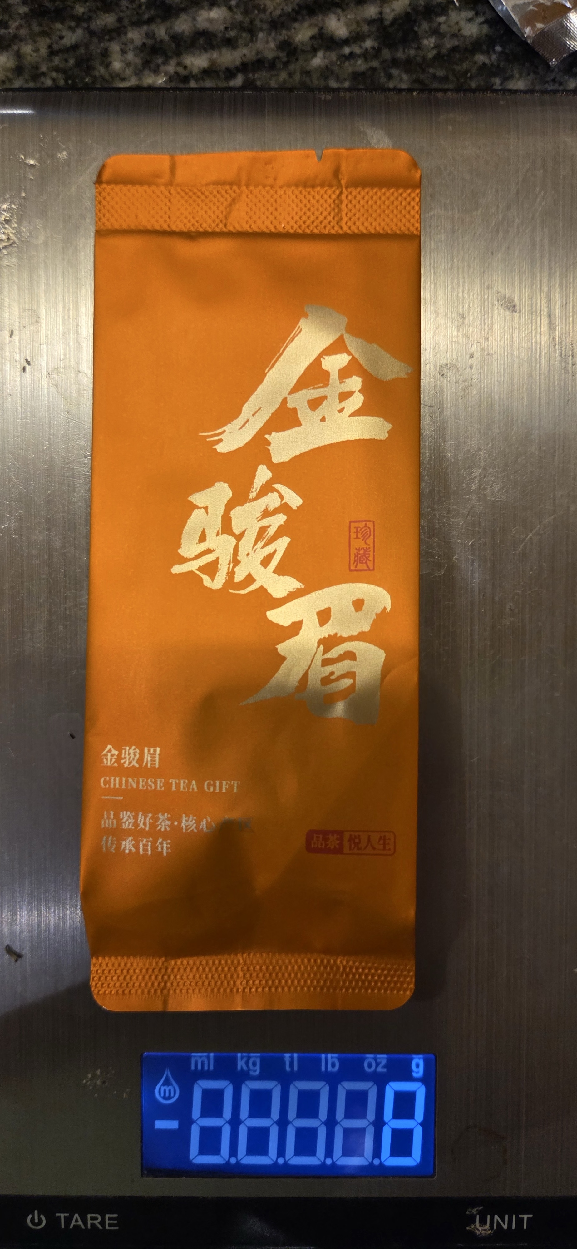 Product photograph 2 of Jin Jun Mei.