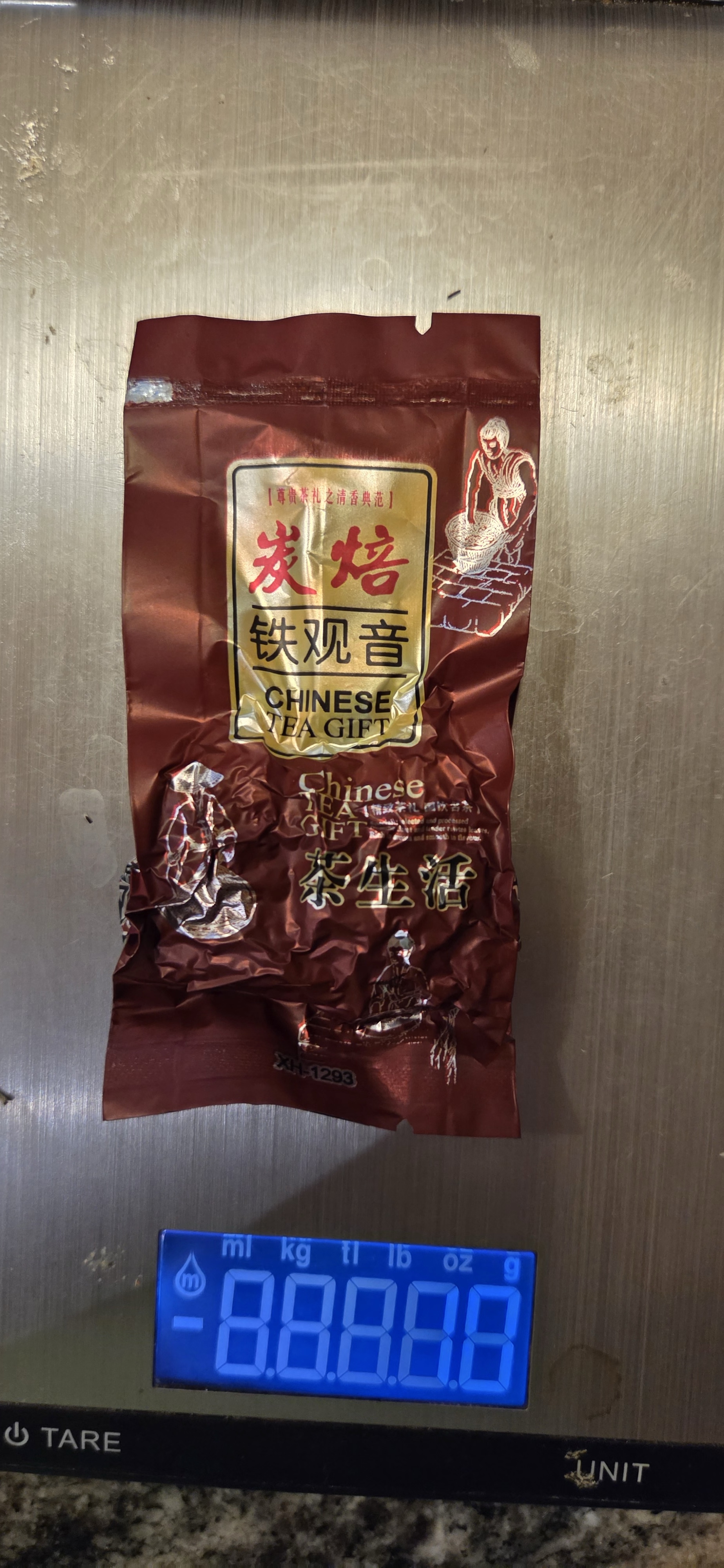 Product photograph 1 of Charcoal-Roasted Tie Guan Yin.