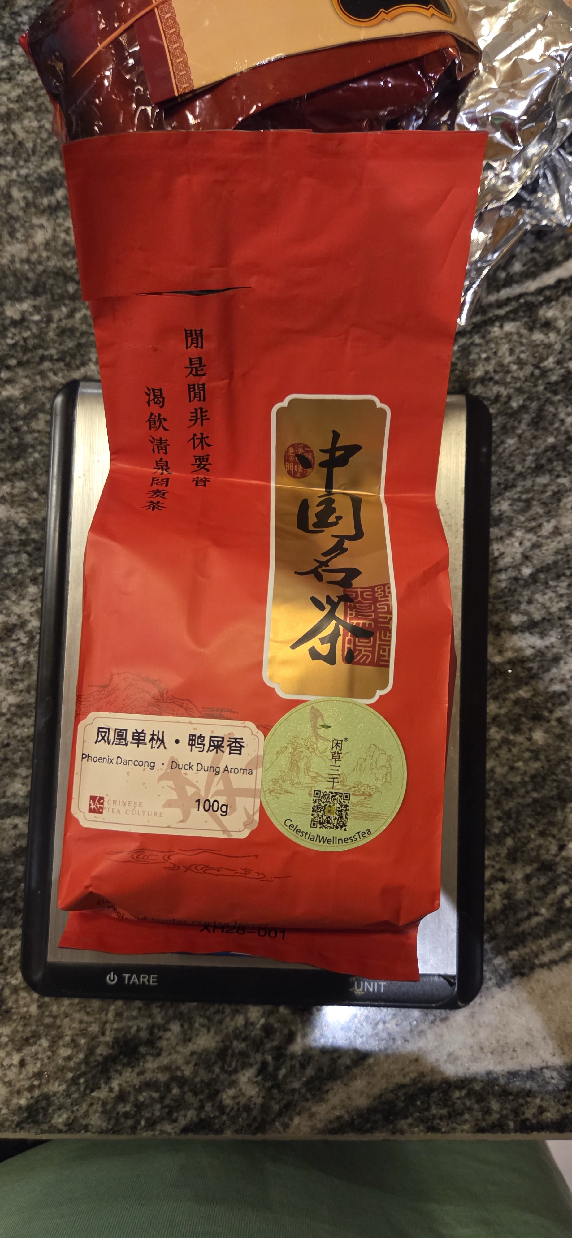 Product photograph 1 of Ya Shi Xiang.