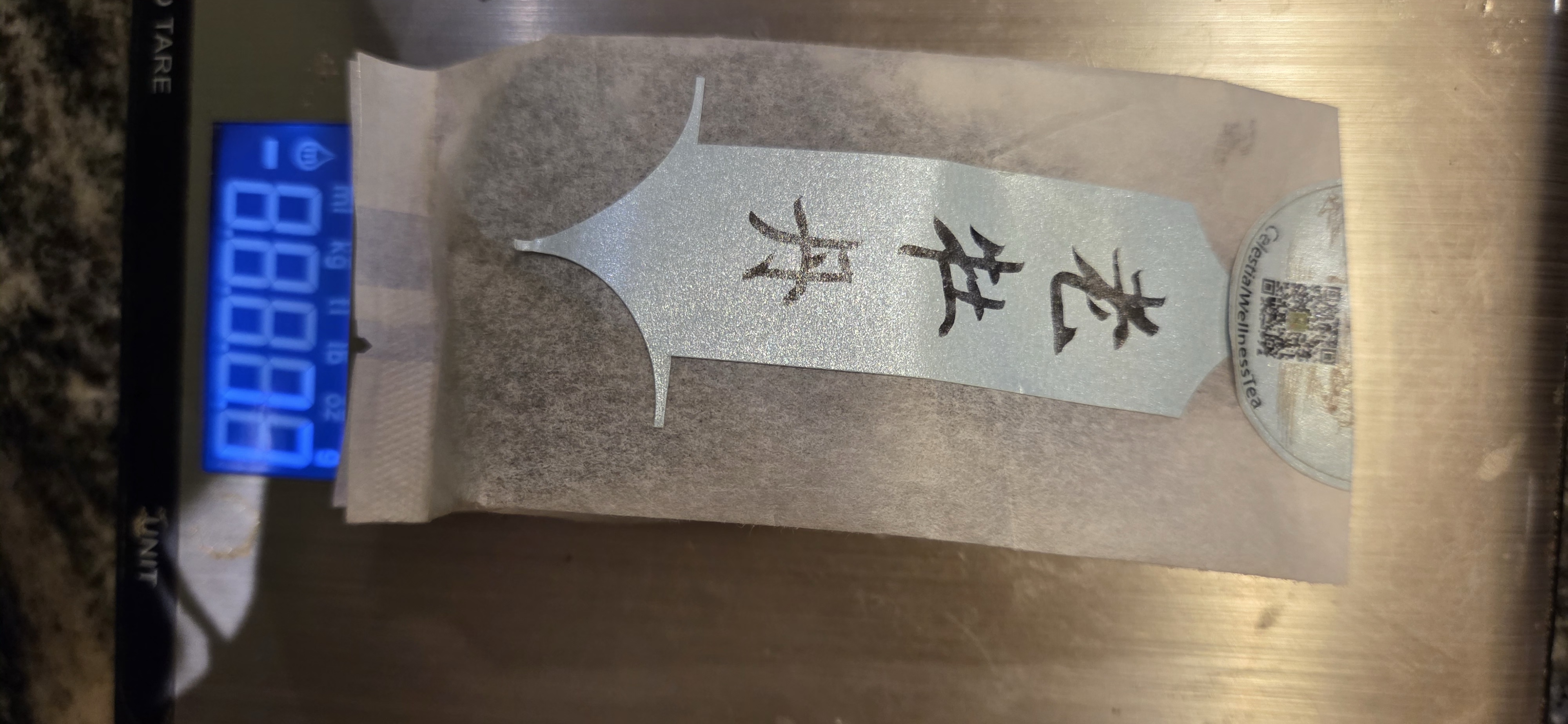 Product photograph 1 of 5y Aged Bai Mudan.