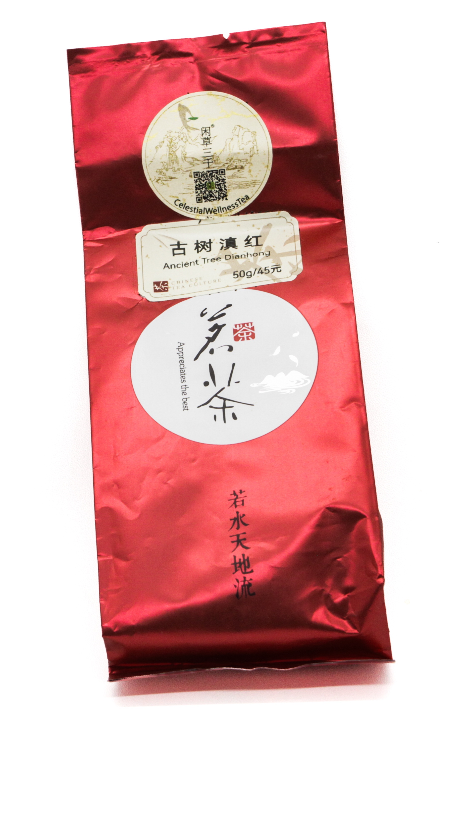 Product photograph 1 of Ancient Tree Dianhong.