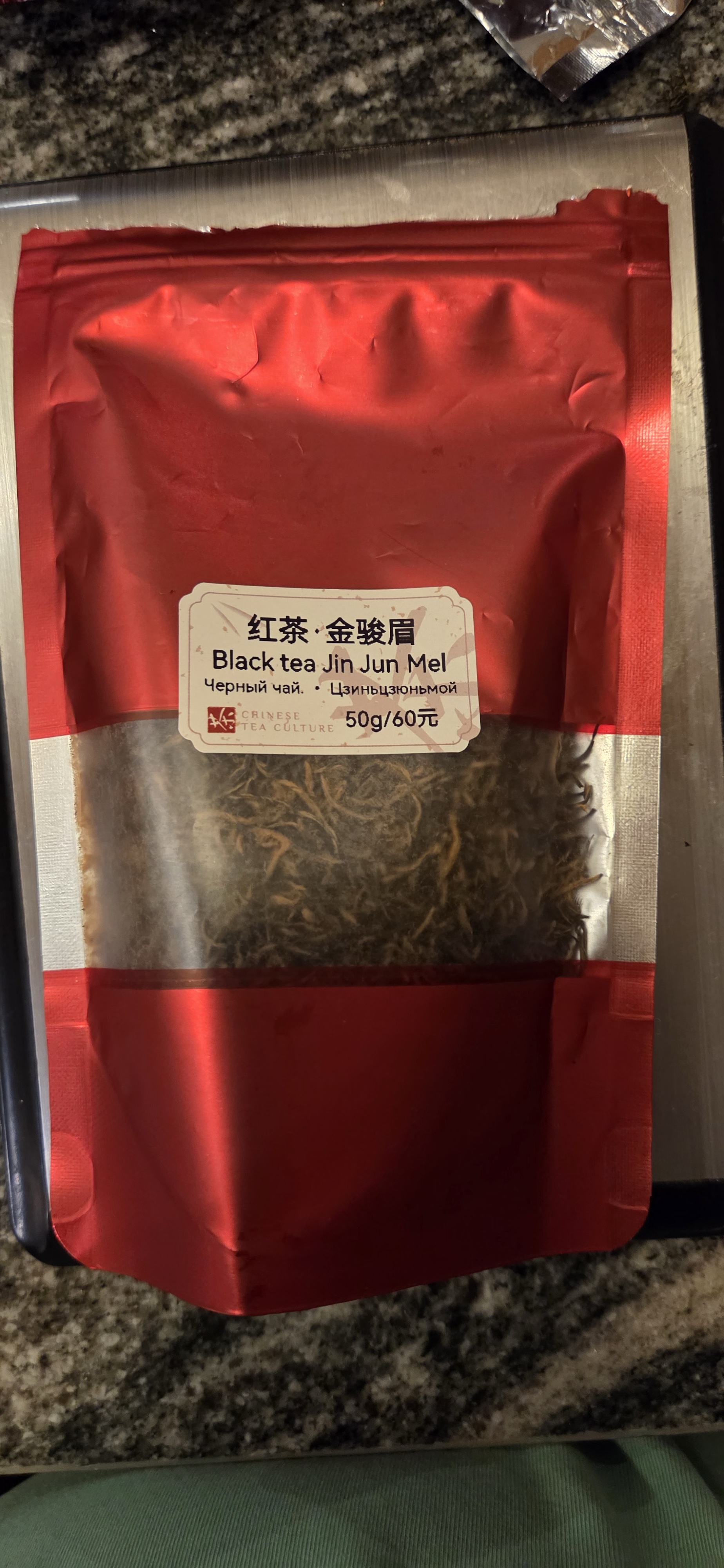 Product photograph 1 of Jin Jun Mei.