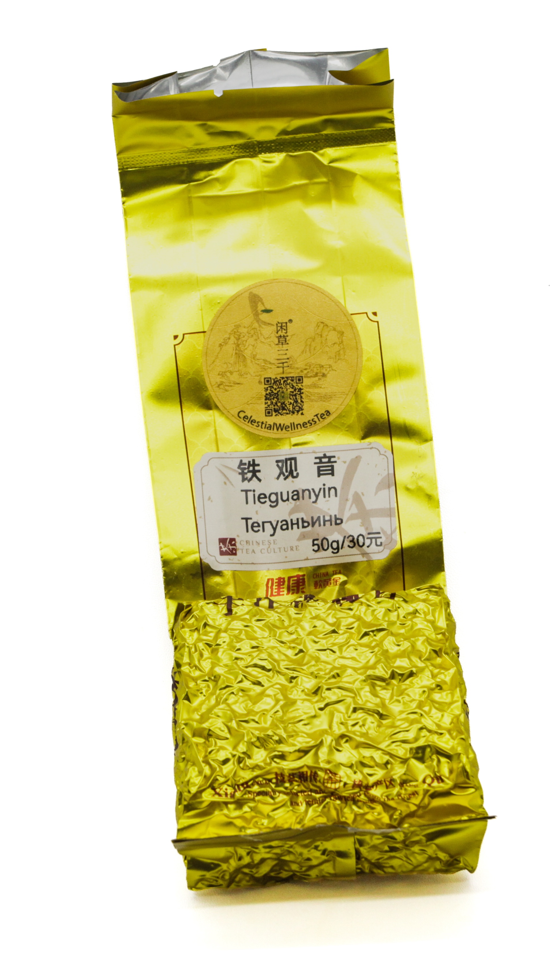 Product photograph 1 of Tie Guan Yin.