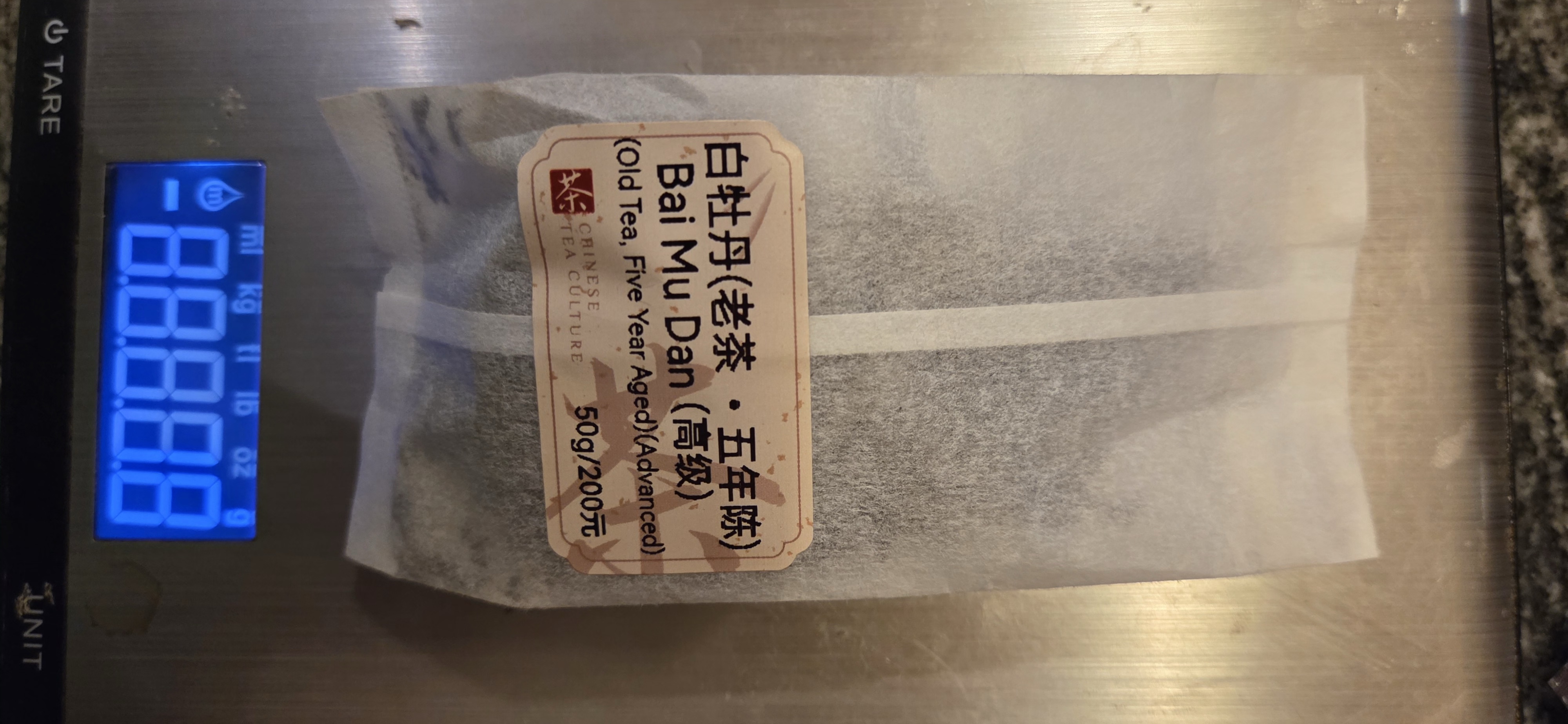 Product photograph 2 of 5y Aged Bai Mudan.