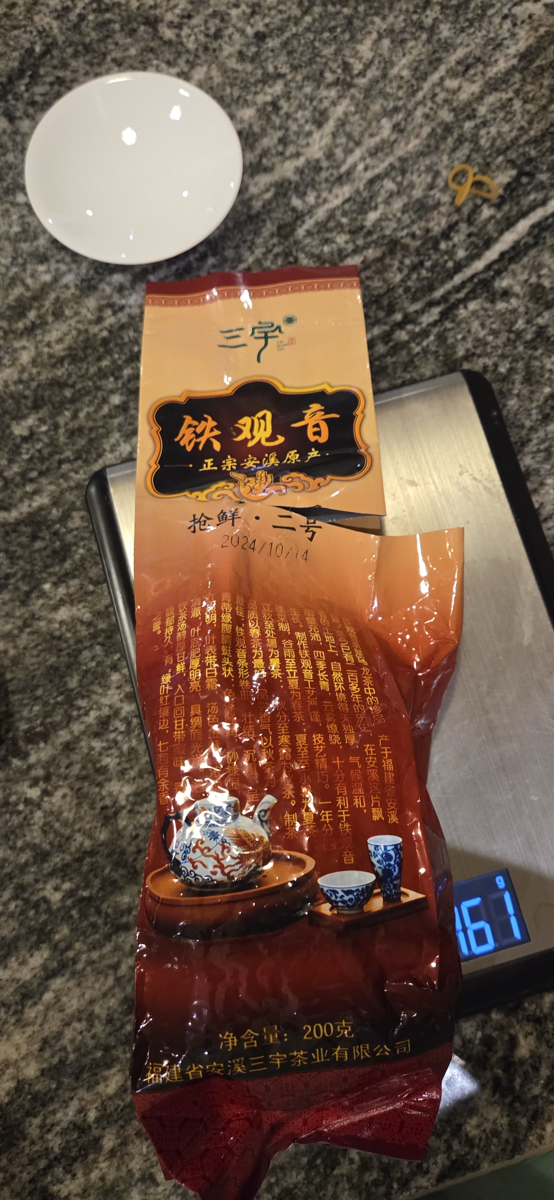 Product photograph 2 of Tie Guan Yin.
